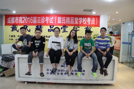 怡心湖附近一对一上门家教